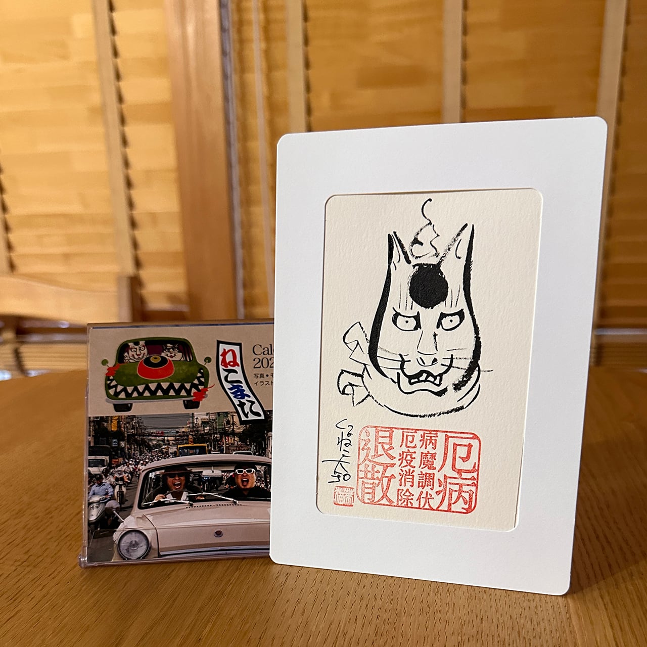 さくらのにゃんこ購買部