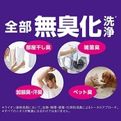 【大容量】 トップ ナノックス(NANOX) トップ スーパーナノックス ニオイ専用 プレミアム抗菌処方 部屋干し 洗剤 蛍光剤無配合 洗濯洗剤 液体 詰め替え 超特大1230g