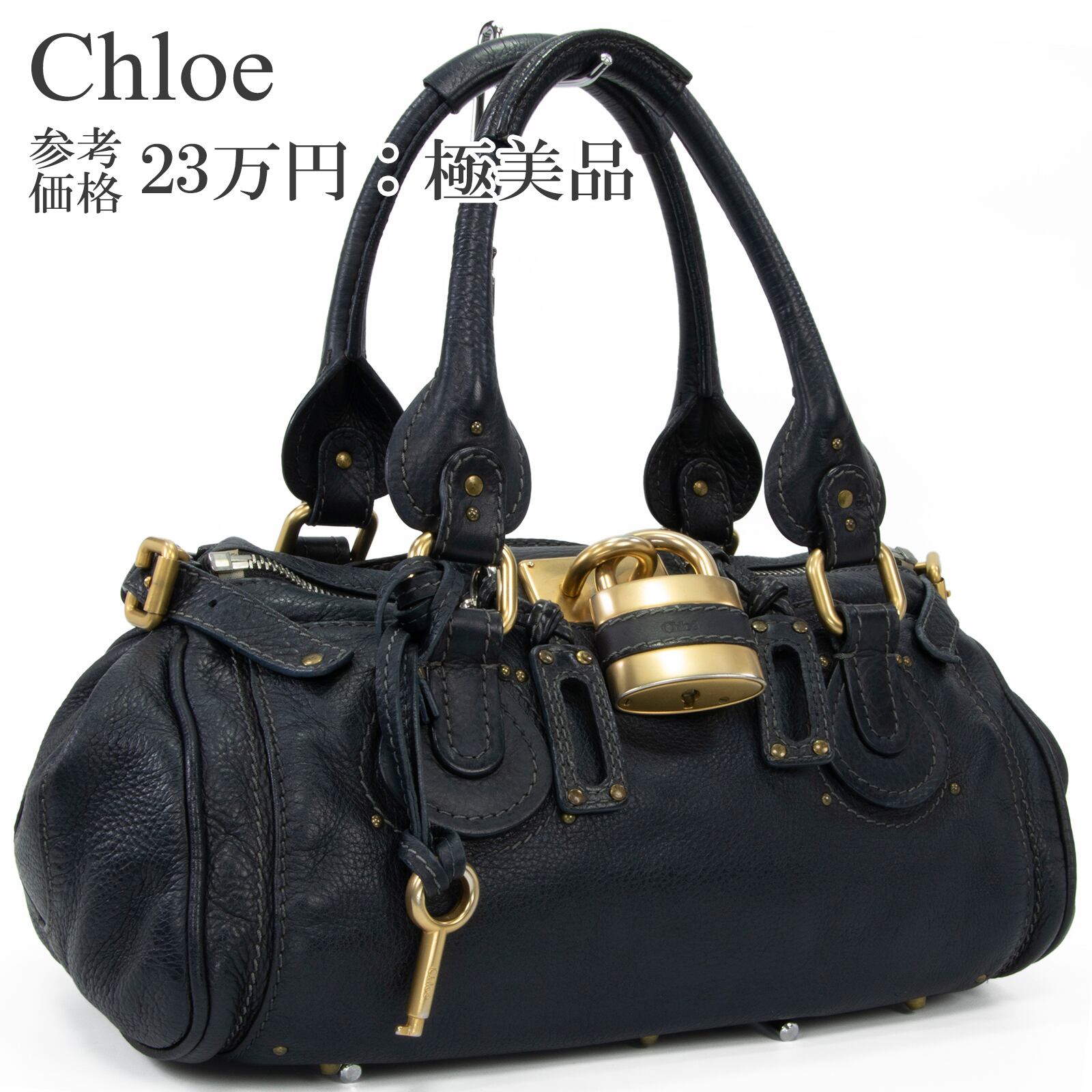 本物 送料無料 クロエ ハンドバッグ レディース パディントン ネイビーブルー 人気 レアカラー Y2K 00s 南京錠 ロゴ マーク 鞄 バック I292