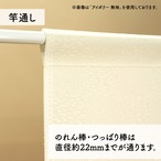 【受注生産】【のれん】鳥獣戯画 絵巻風 幅85ｘ丈150cm　91168