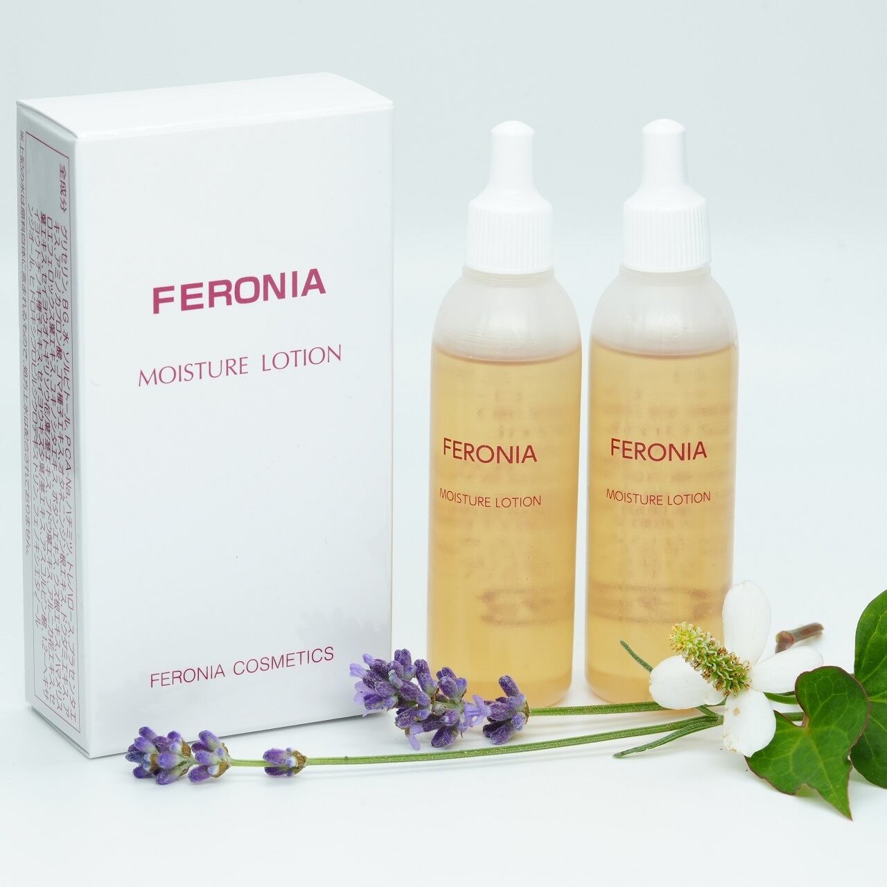 モイスチャーローション 20ml 2本入り