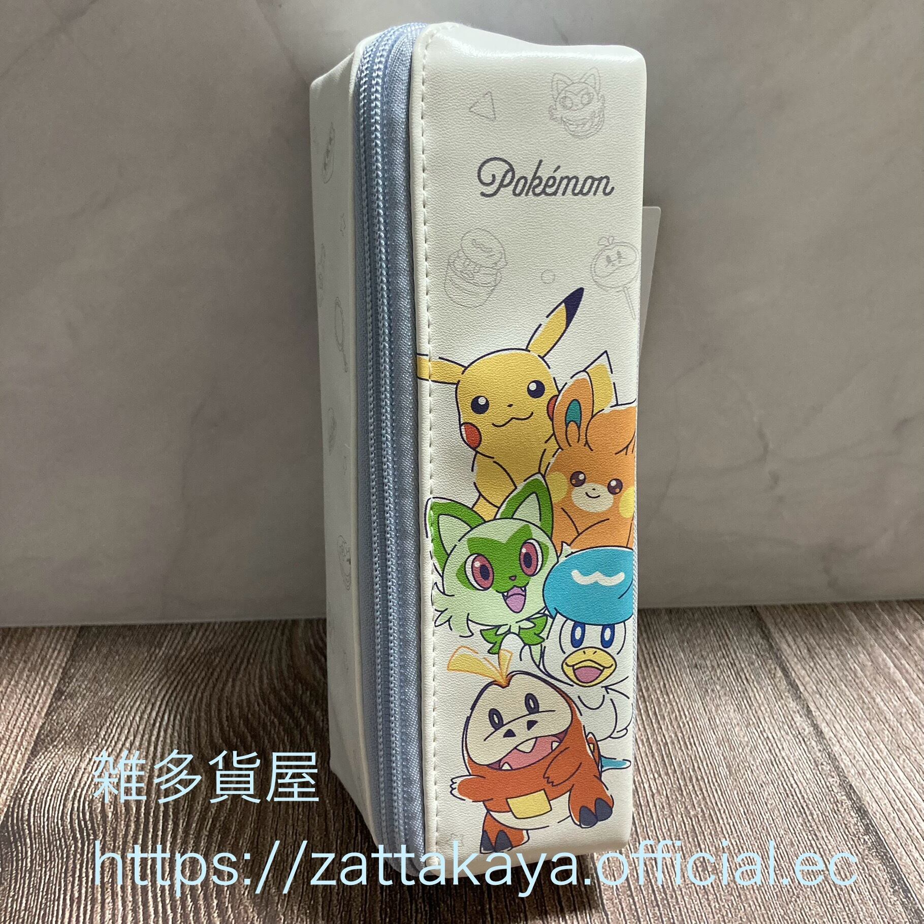 ポケモン | 雑多貨屋