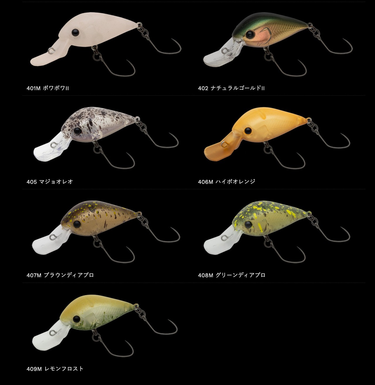 DIABLO COBRA ワカサギ竿 サイドシステム 累計販売2万枚突破 クリーク