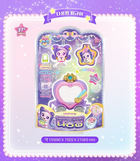 韓国 キャッチティニピン シューティングスター フィギュア K