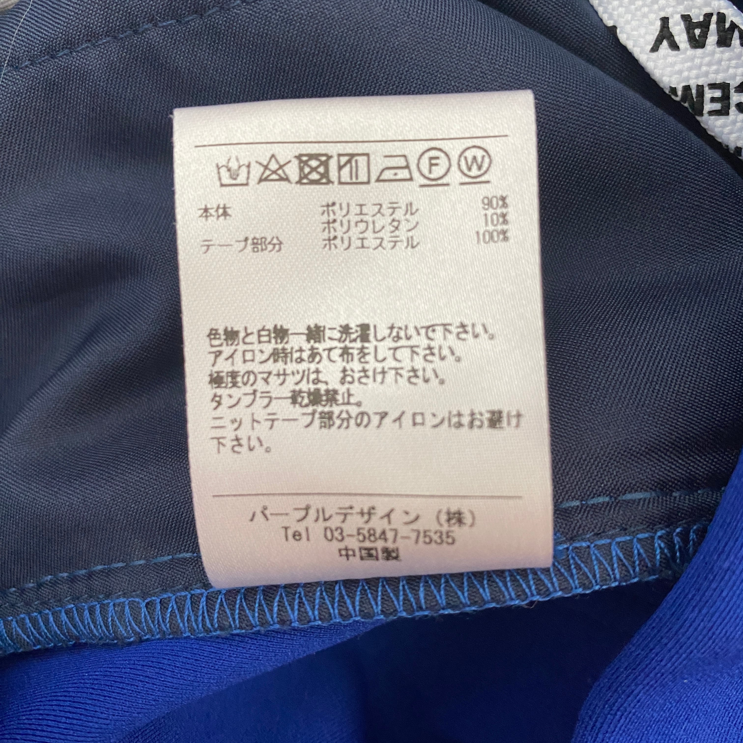 中古販売】DECEMBERMAYスカート | f1style 中古販売】DECEMBERMAYスカート | f1style