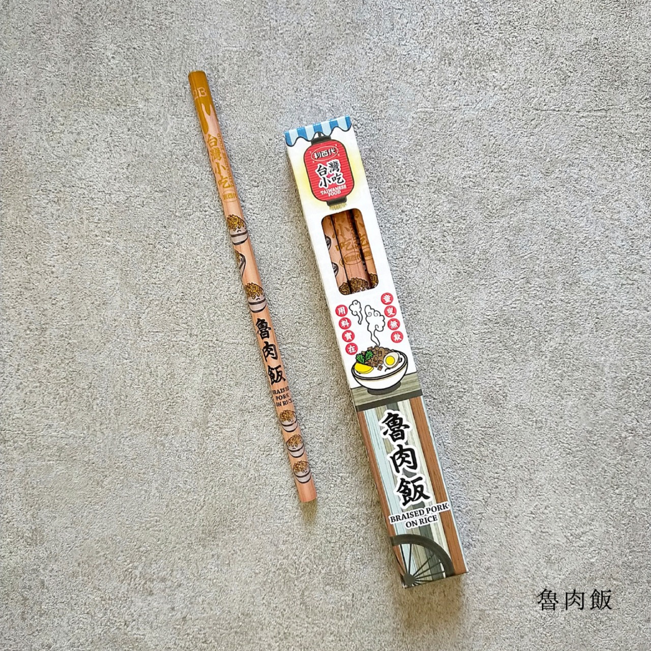 利百代（LIBERTY）台湾小吃鉛筆（6本入り）