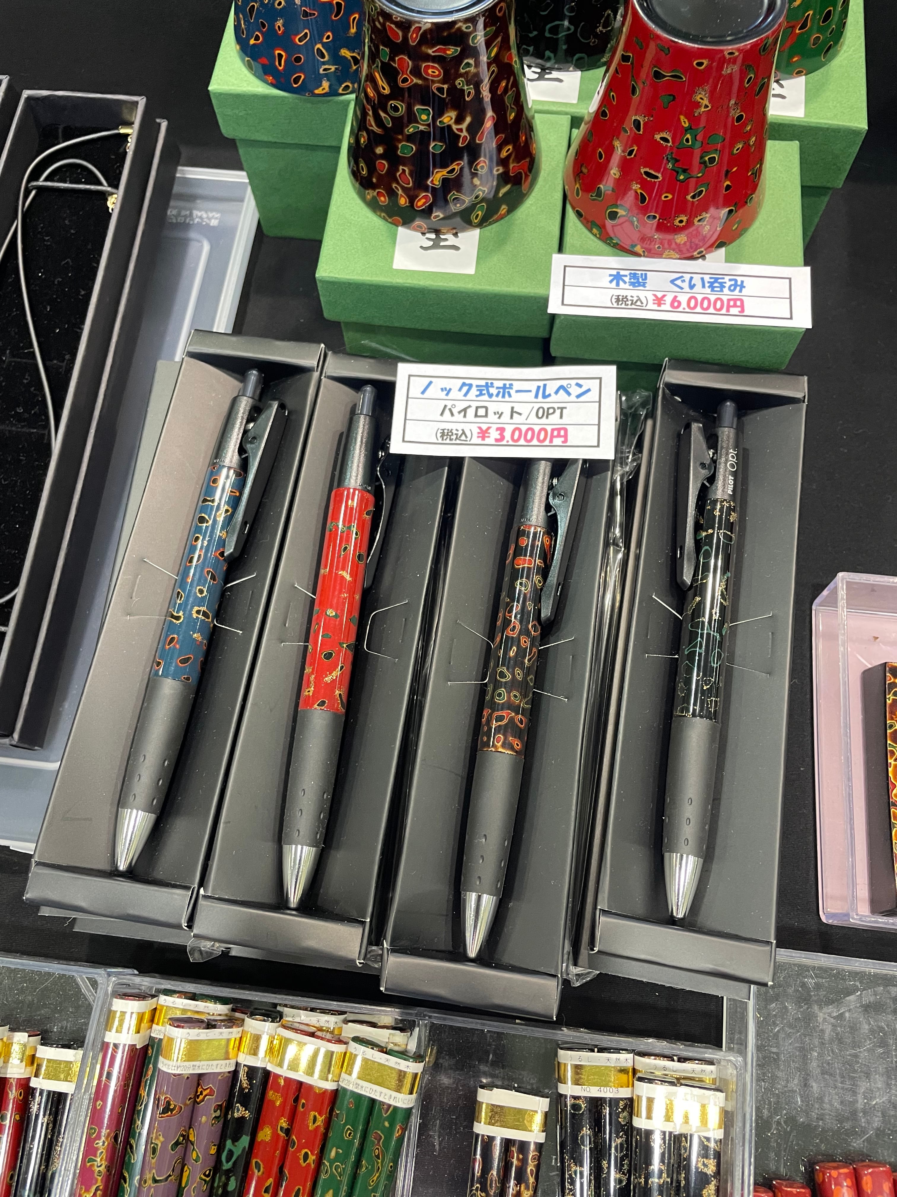 津軽塗福士工房