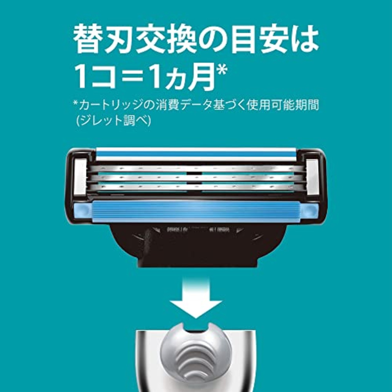 ジレット マッハシンスリー 髭剃り カミソリ 男性 替刃8個入 なし 単品