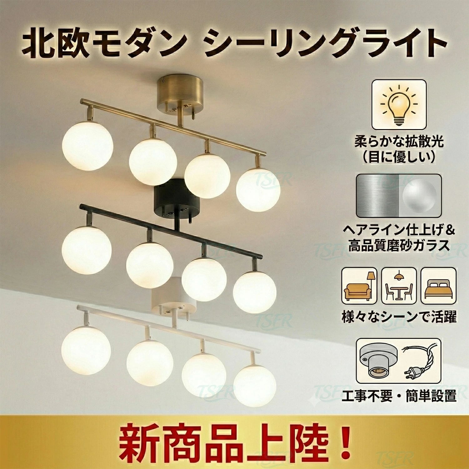 xdd032-1 【2026新登場！5年保証】シーリングライト LED 6畳 8畳