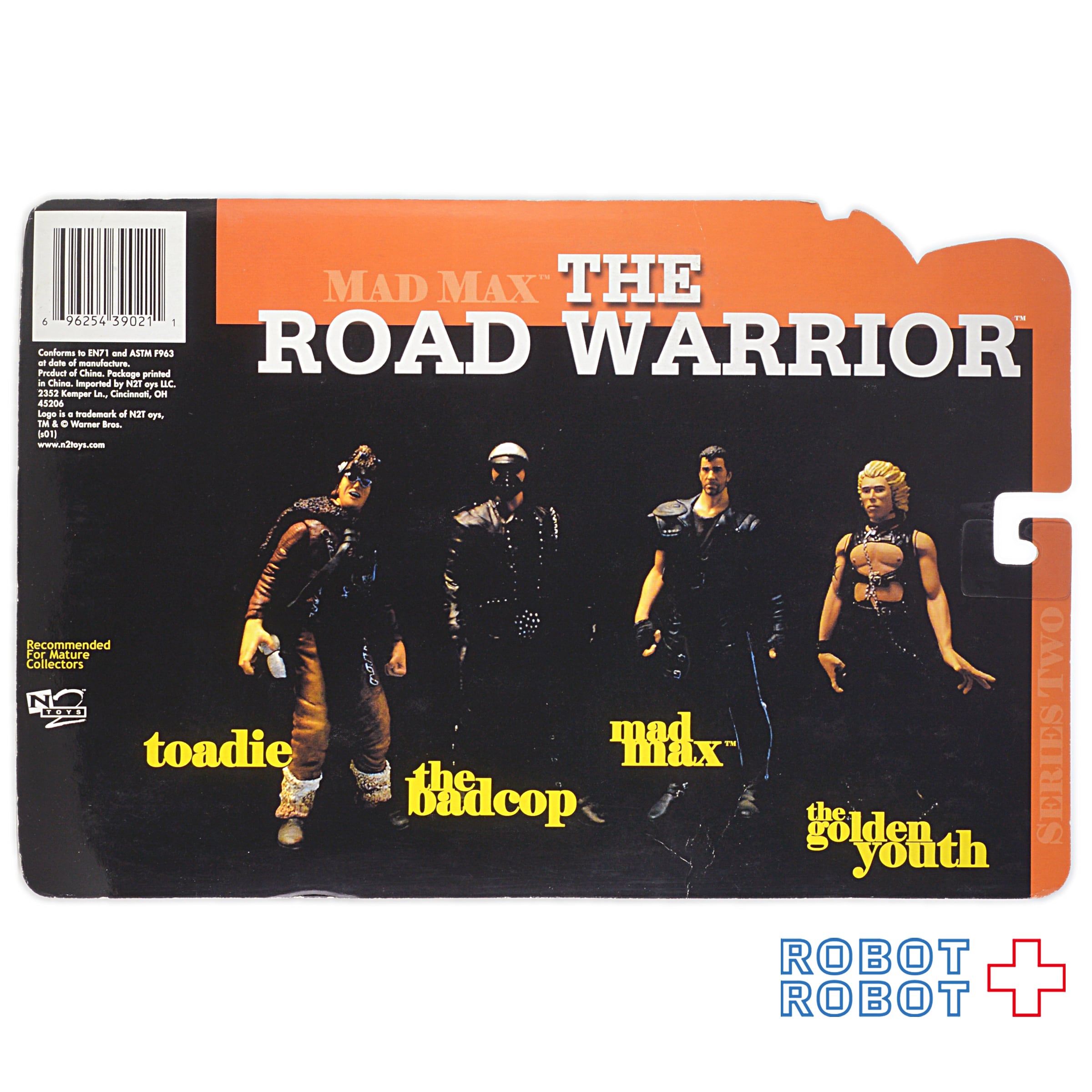 マッドマックス ロードウォリアー シリーズ2 トーディー アクション