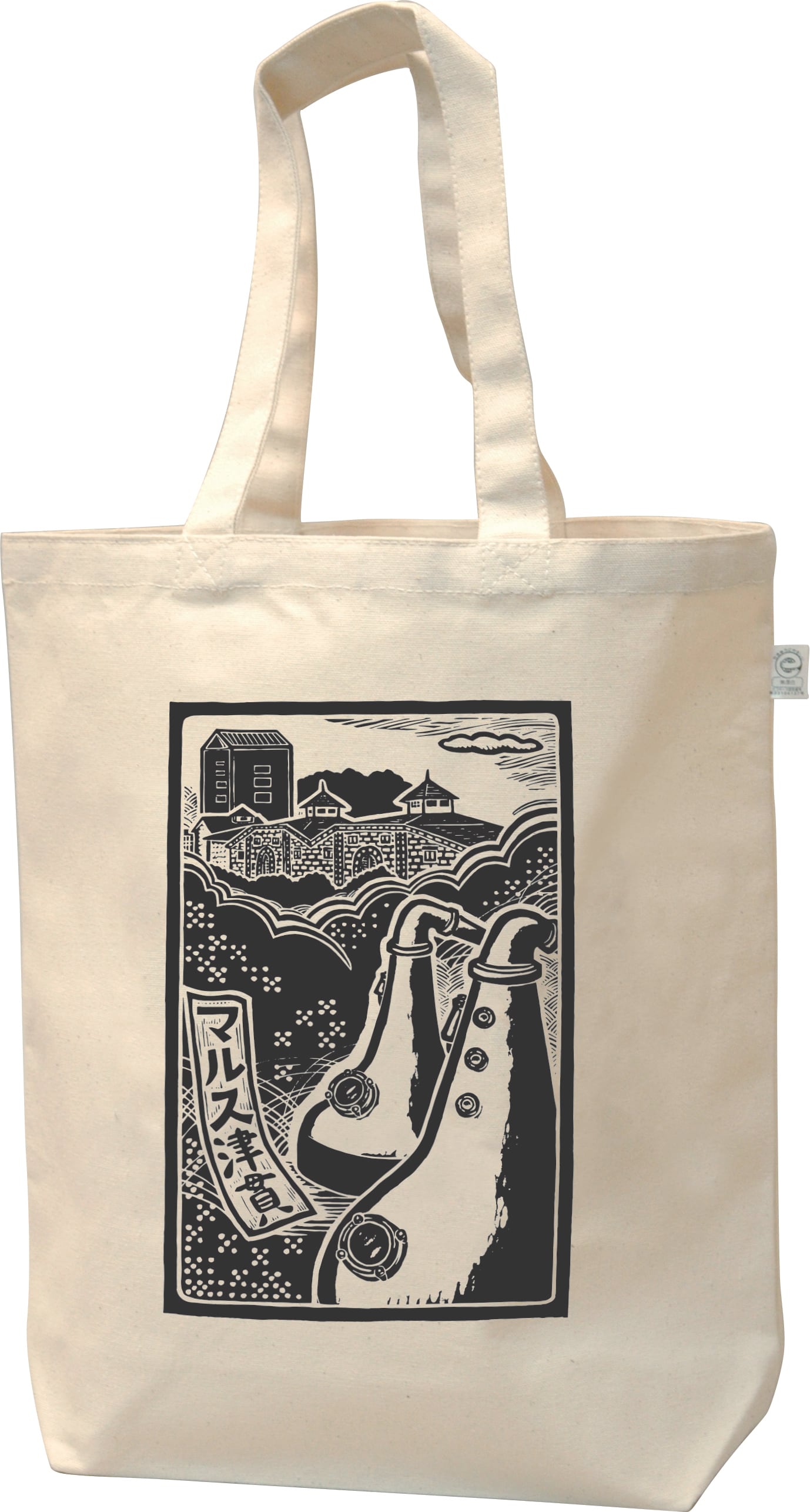 オリジナル版画トートバッグ マルス津貫