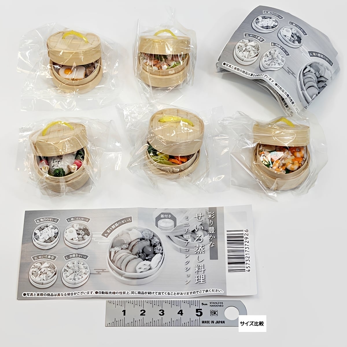 フルコンプ】 彩り豊かなせいろ蒸し料理 ミニチュアコレクション 【全5