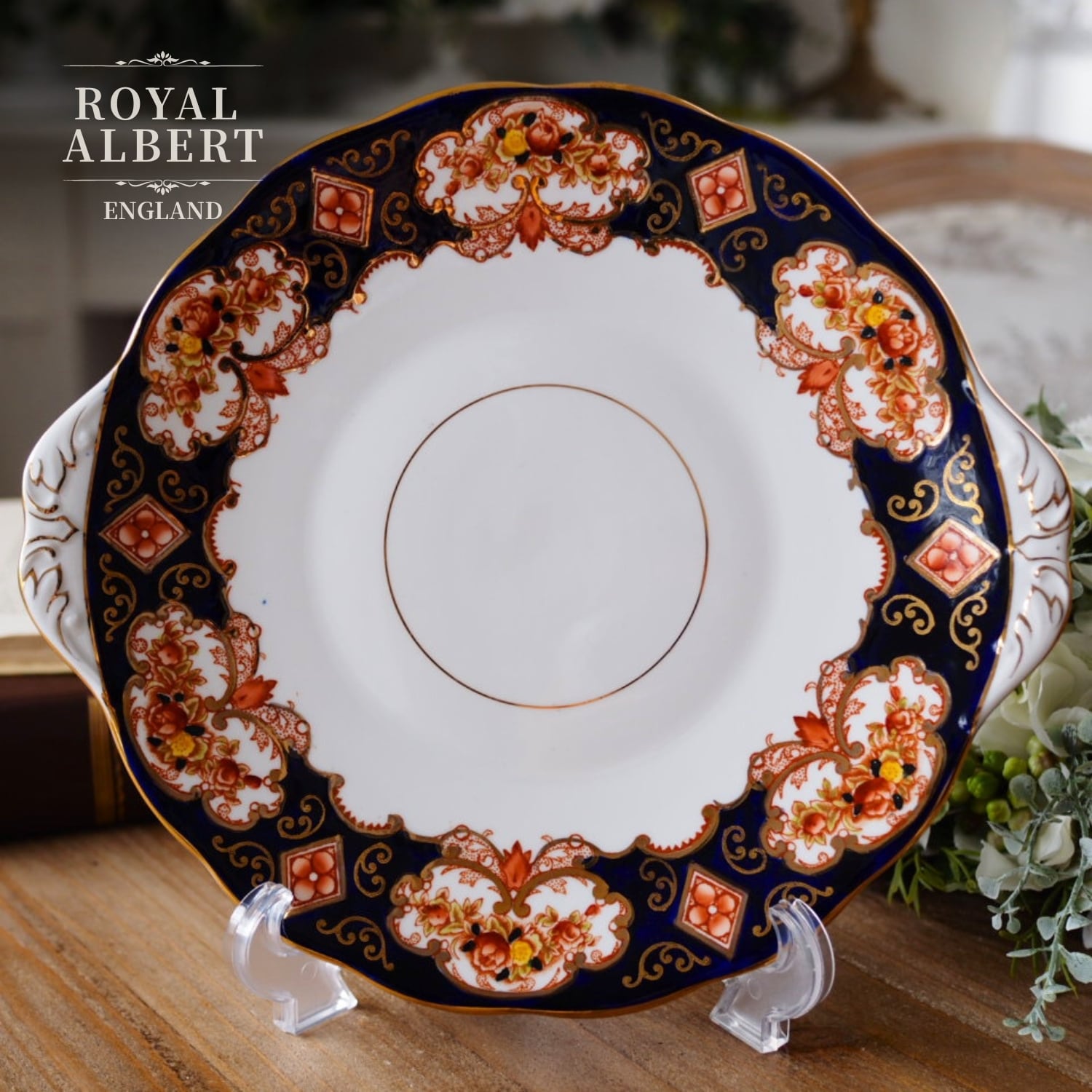 ロイヤルアルバート | antique FEELPORT アンティーク食器の専門店