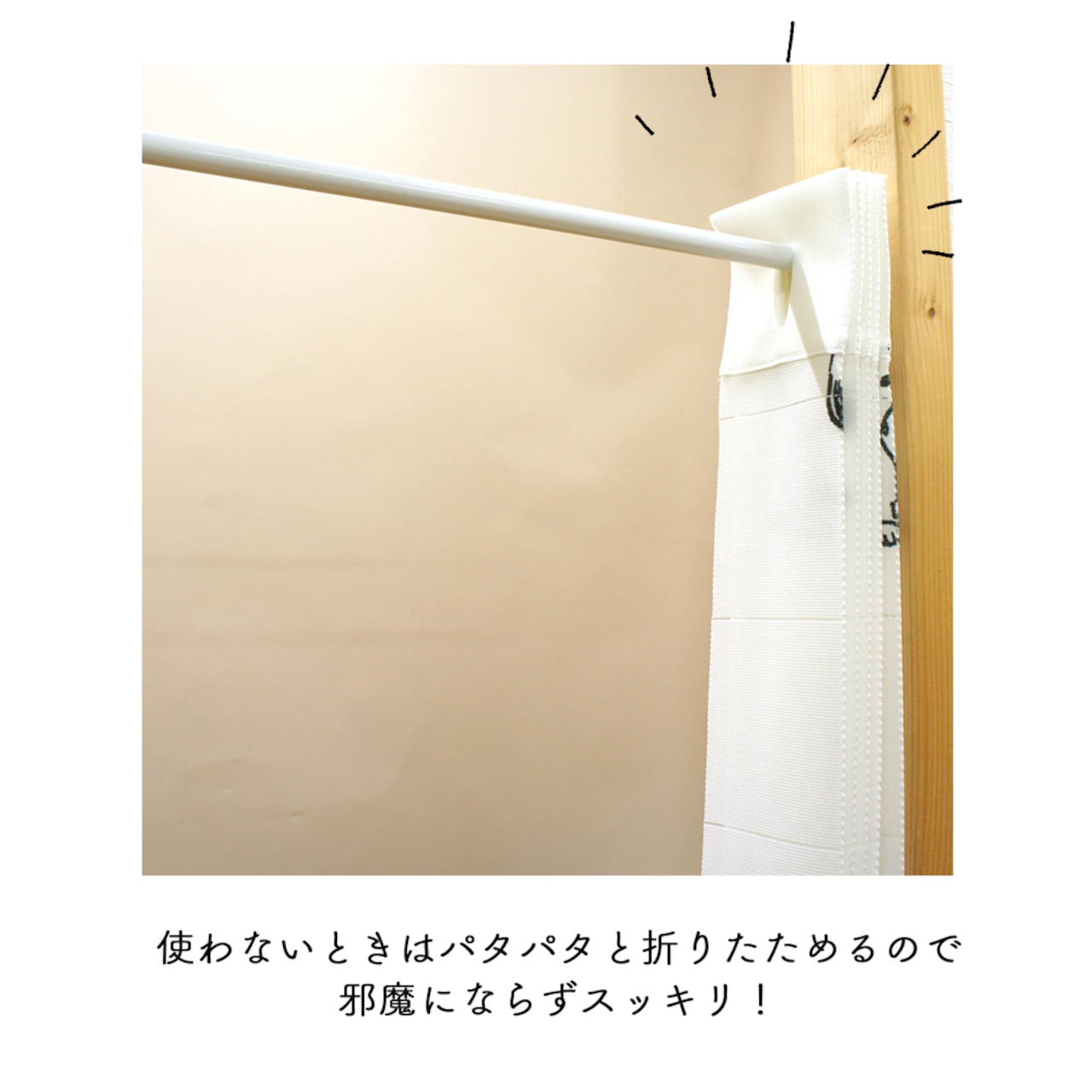 【受注生産】AD PEANUTS ランダム 幅96×丈200cm　93889