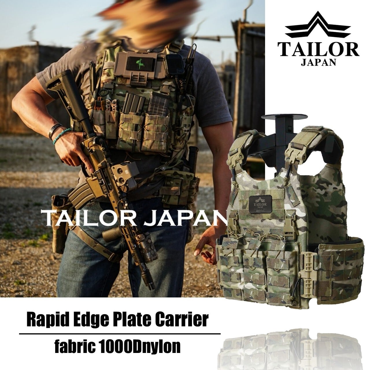 公式[TAILOR JAPAN] プレートキャリア タクティカルベスト サバゲー