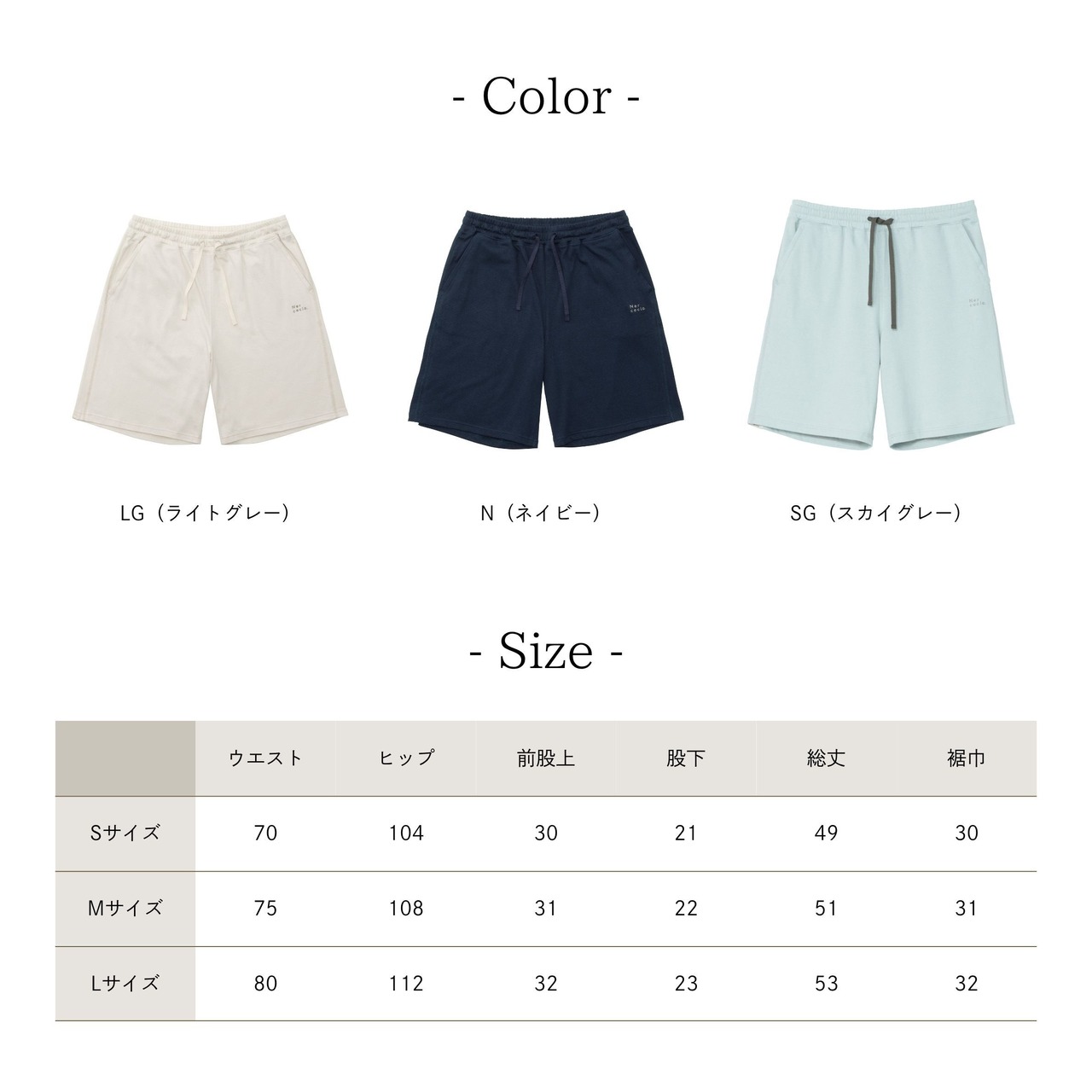 Nercocia. ハトムギ練り込み和紙 ハーフパンツ