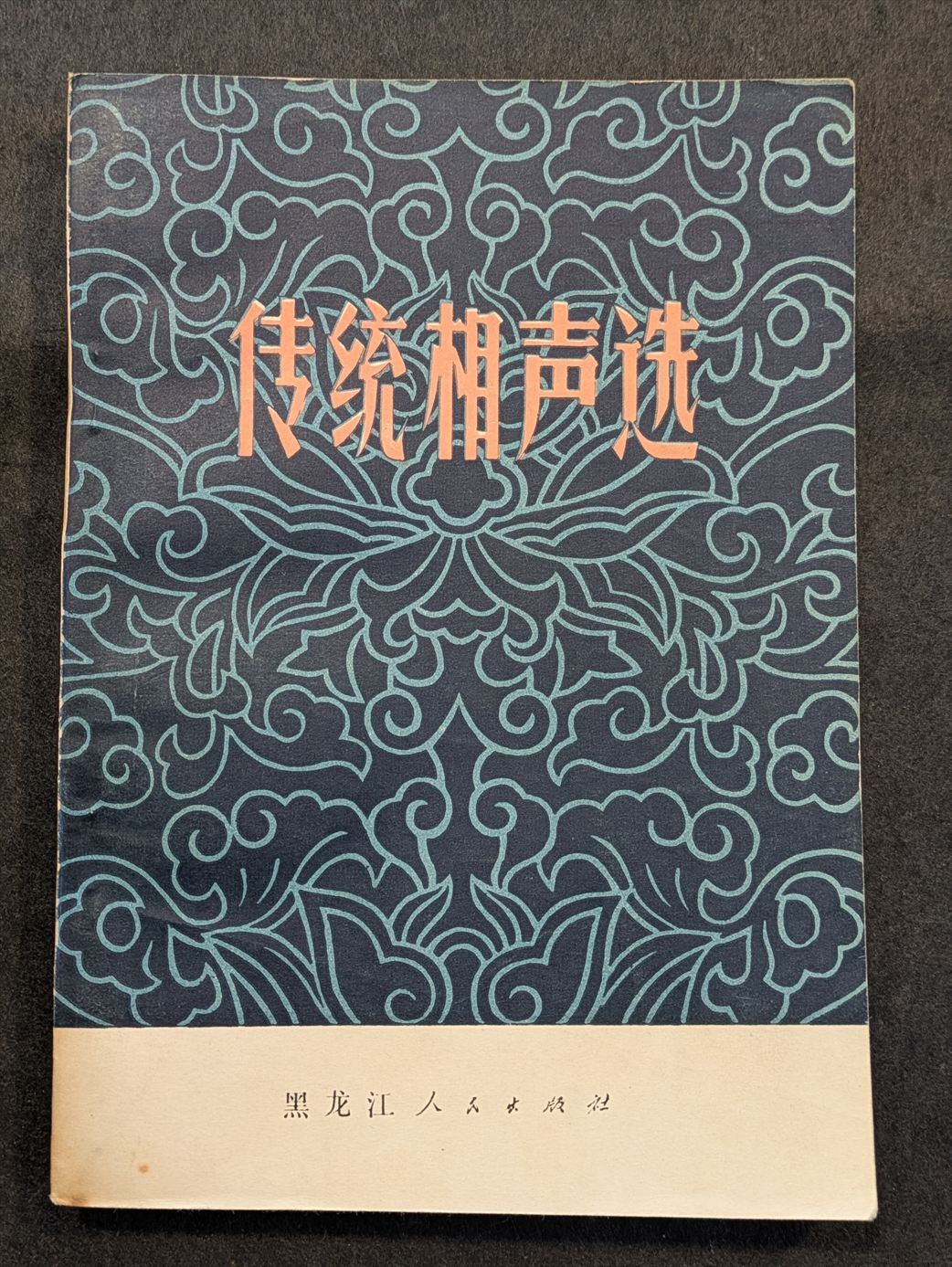 星の王子さま トルコ語 / Küçük Prens Türkçe / Hece Yayınları | PAY ID