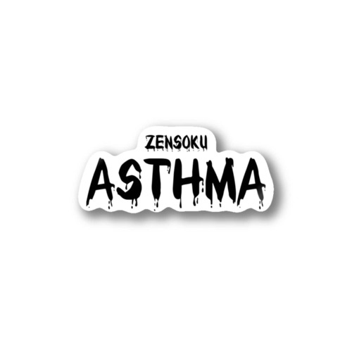 ASTHMA(喘息) ステッカー
