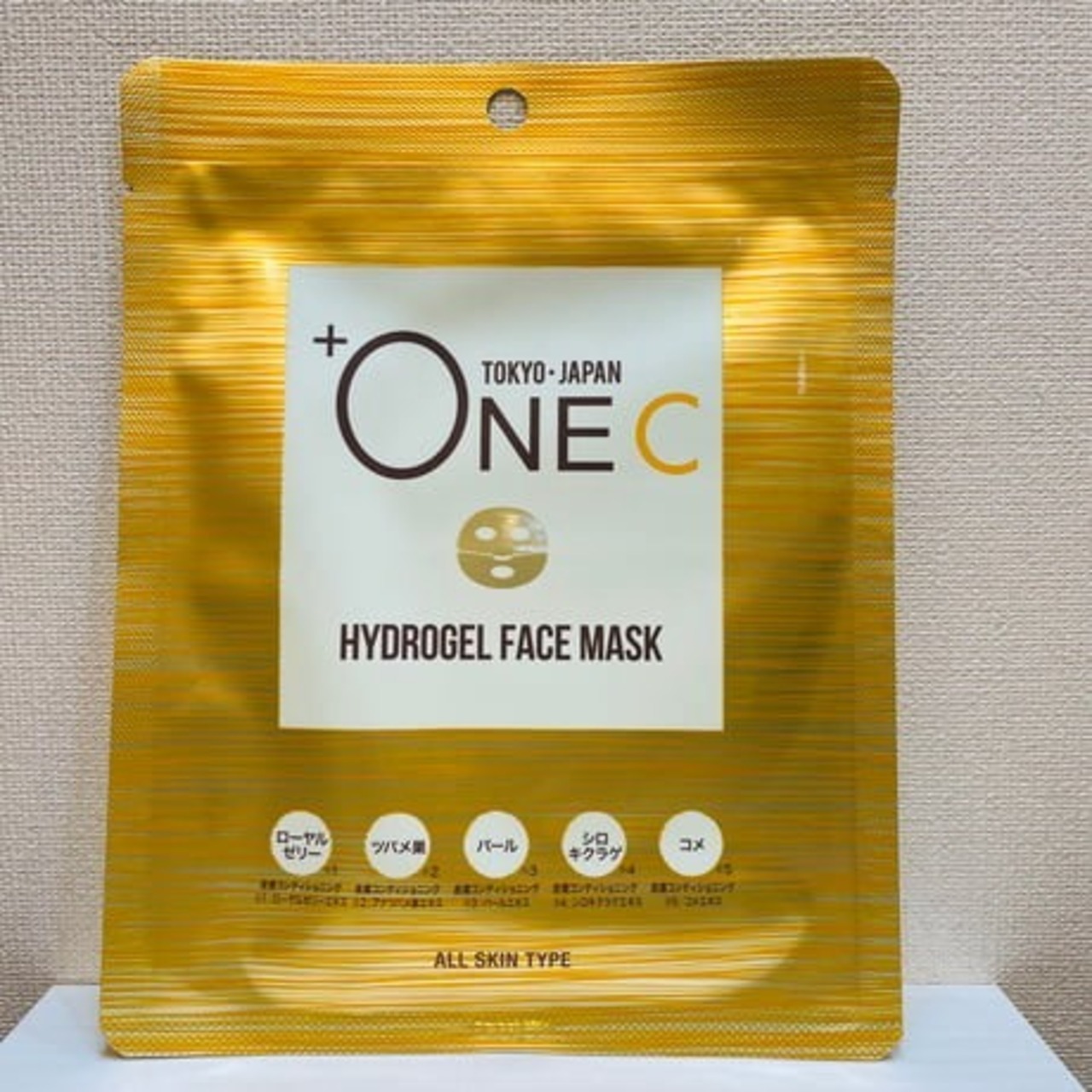 【数量限定】クリスマスコフレ-special set- バニティポーチ(黒)