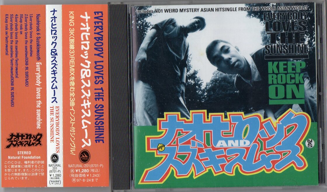 NAOHIROCK&SUZUKI SMOOTH / Everybody Loves The～ | PAY ID 【人気レア盤!!】ナオヒロック&スズキスムース 日本語ラップ キミドリ