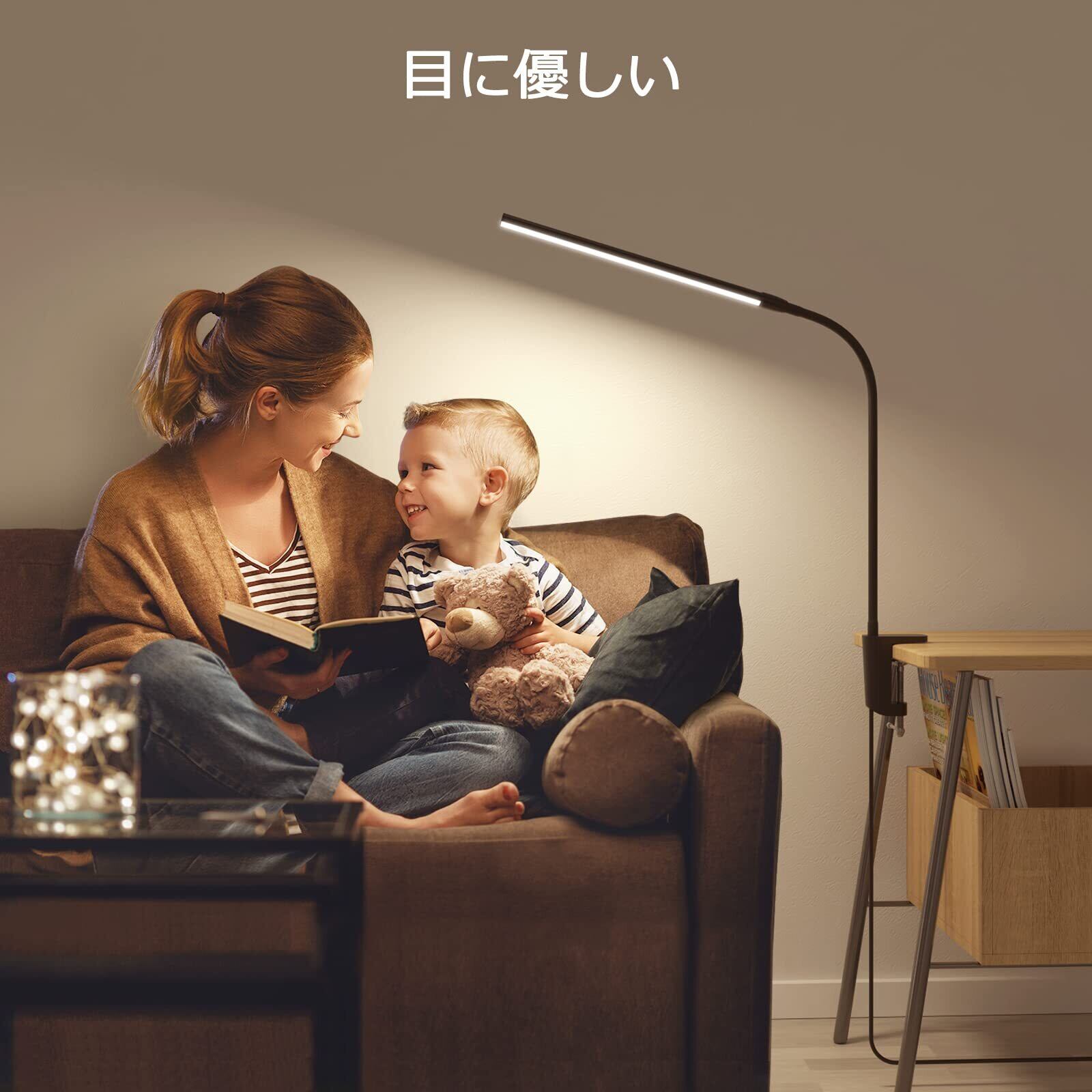 ブラックカラーの目に優しい卓上ライト 人気商品】Lepro