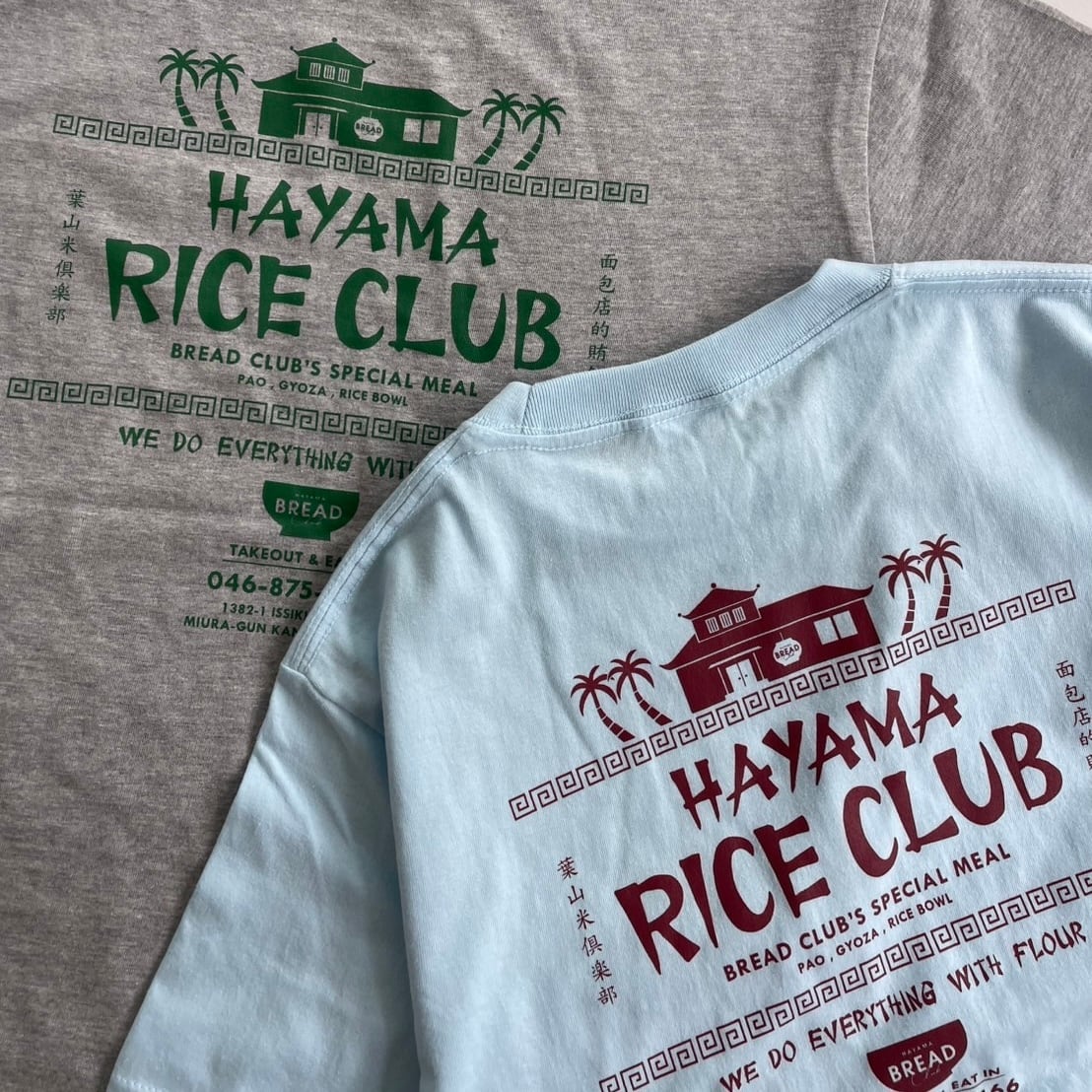 RICE CLUB TEE