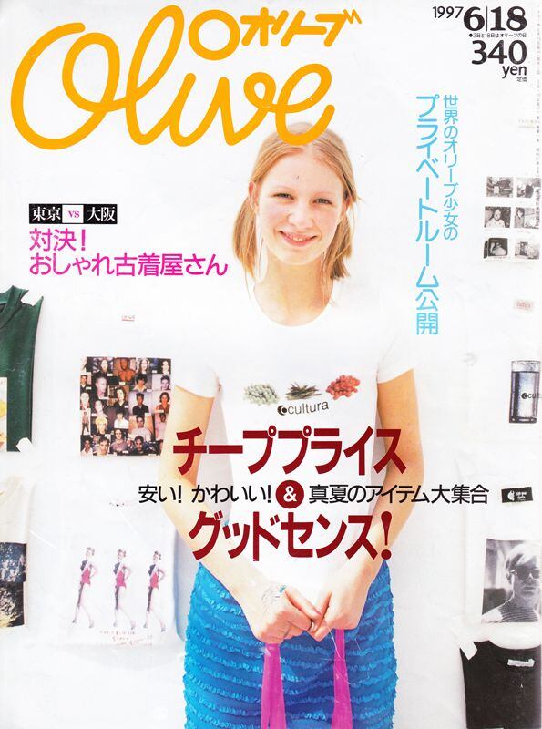 Olive オリーブ 346