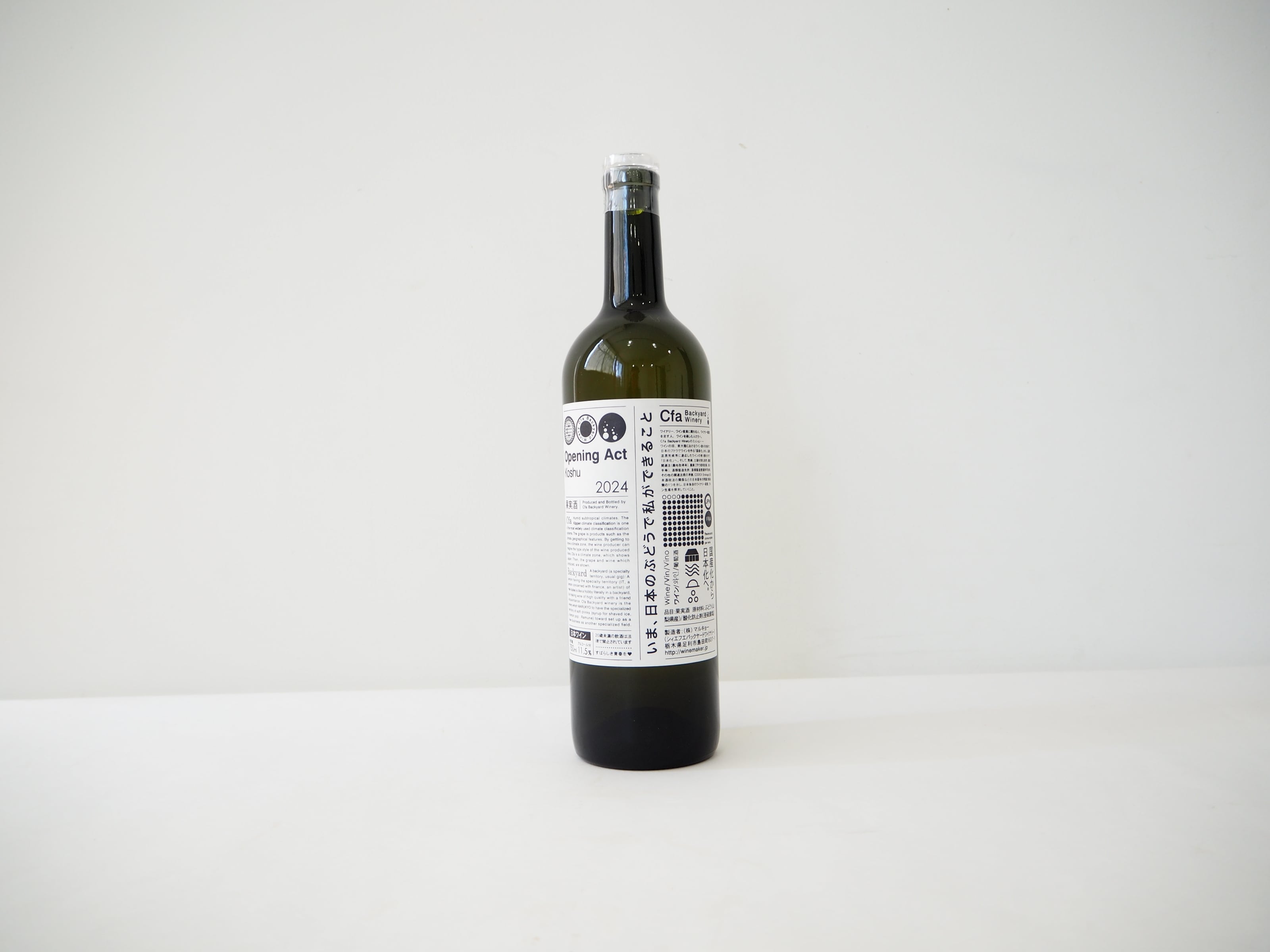 Koshu / 甲州 | Cfa Backyard Winery