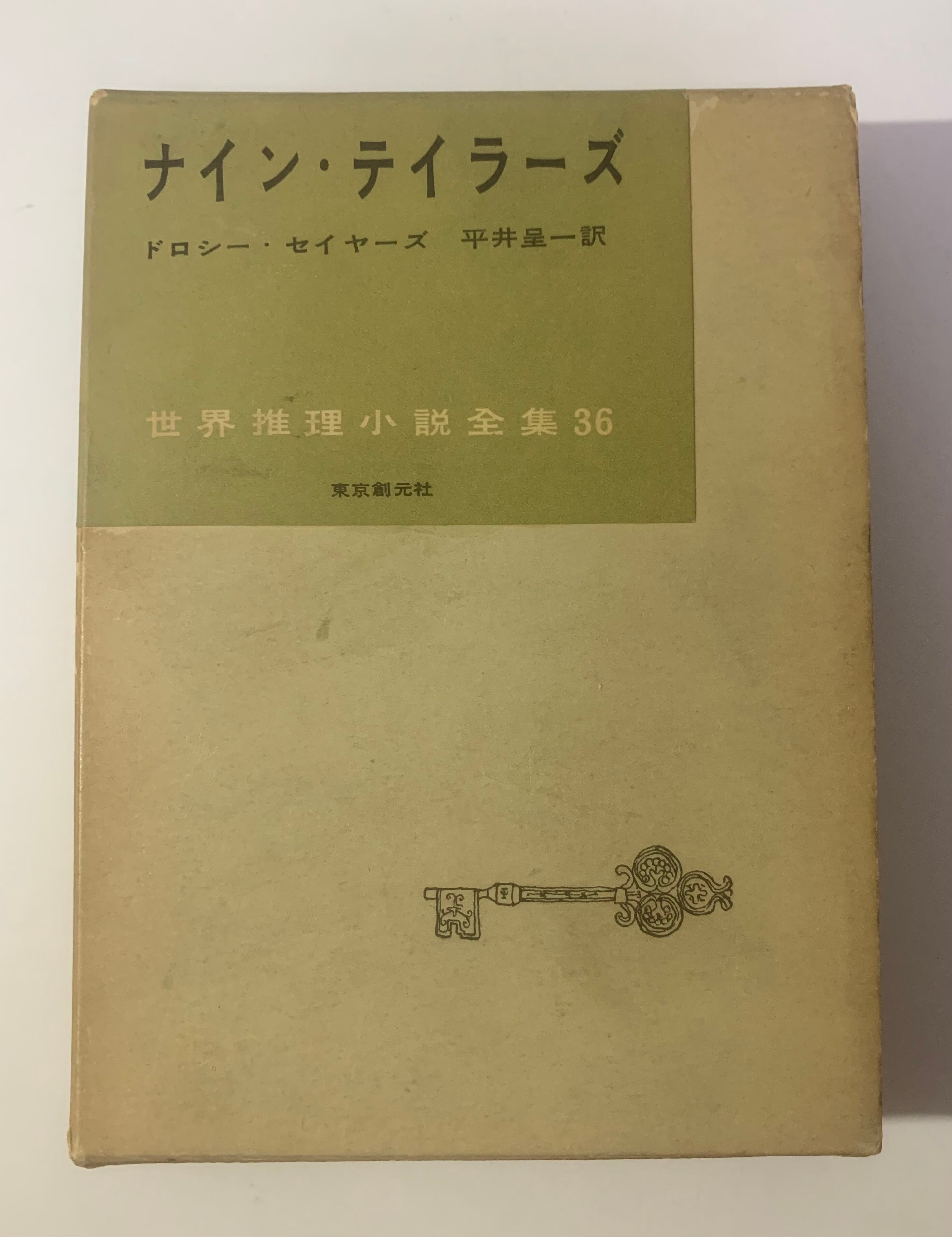田のもの　阿部恭久　詩集 田のもの 阿部恭久 詩集 田のもの 阿部恭久 詩集 田のもの 阿部恭久