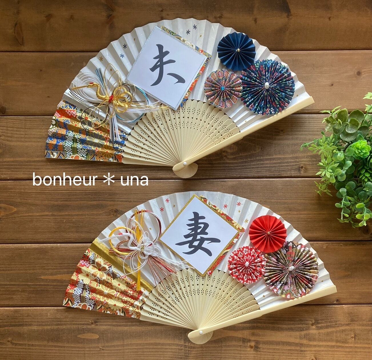 扇子プロップスu0026結婚しましたガーランド　a301 ガーランド＆扇子プロップスセット♪ 結婚式 前撮りアイテム 和装 和婚