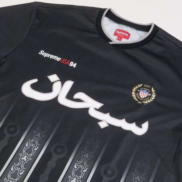 supreme Arabic Logo Soccer Jersey L