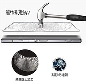FOR AQUOS wish SHG06 /AQUOS wish3 A302SH/ Wish2 SH-51C 用のガラスフィルム for AQUOS wish SHG06 用の液晶保護フィルム 強化ガラスフィルム 日本製素材旭硝子製 の透過性好 2.5D ラウンドエッジ加工 極上のタッチ感 0.33mm超薄 硬度9H 耐指紋 for AQUOS wish SHG06 / wish3 A302SH/ Wish2 SH-51C 用の液晶保護フィルム (AQUOS wish SHG06)