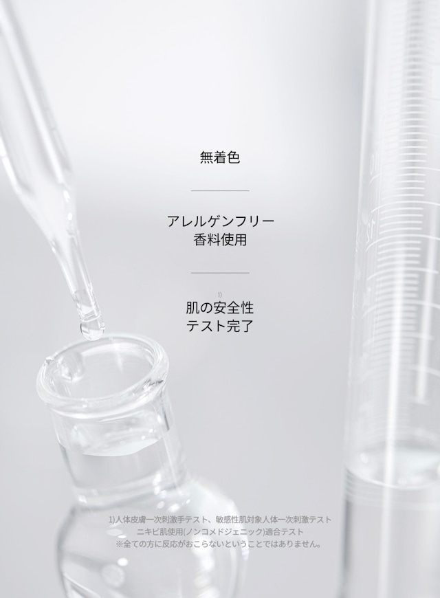 【即日発送】 DERMAFIRM  リペア トーニングセラム R4 30ml