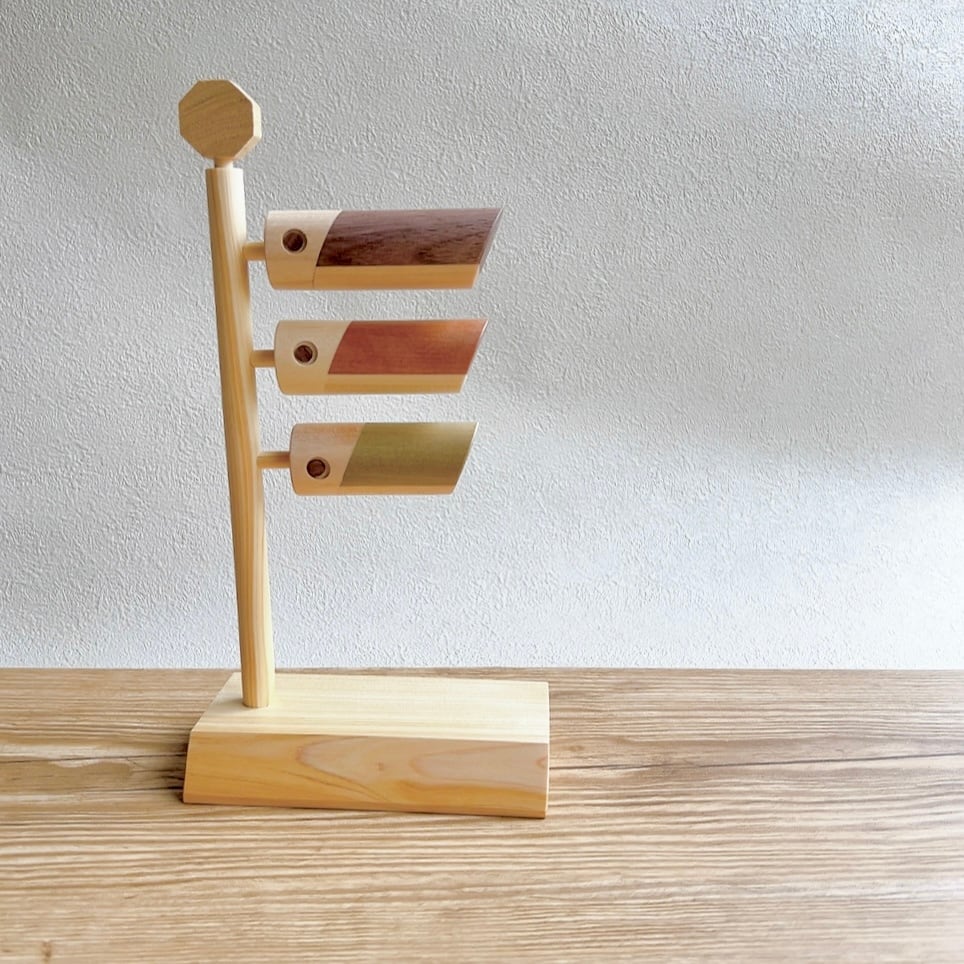 FROM HATSUKAICHI 寄木細工の木製 鯉のぼり こどもの日 こいのぼり