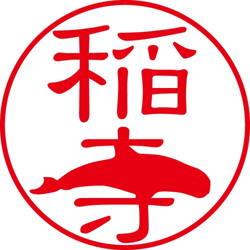 稲寺 - カジュアル（商品コード：02486）