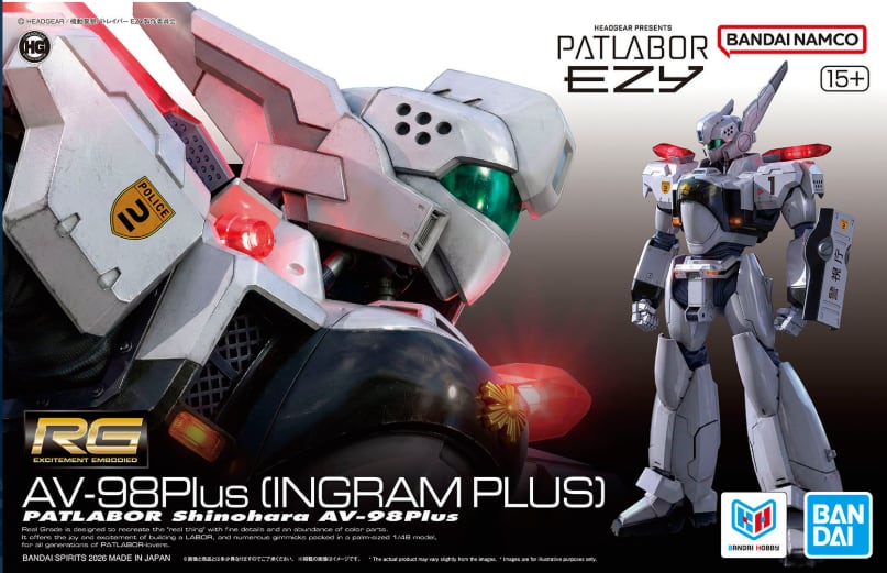 BANDAI EZY RG 1/48 AV-98Plus（イングラム・プラス）(機動警察