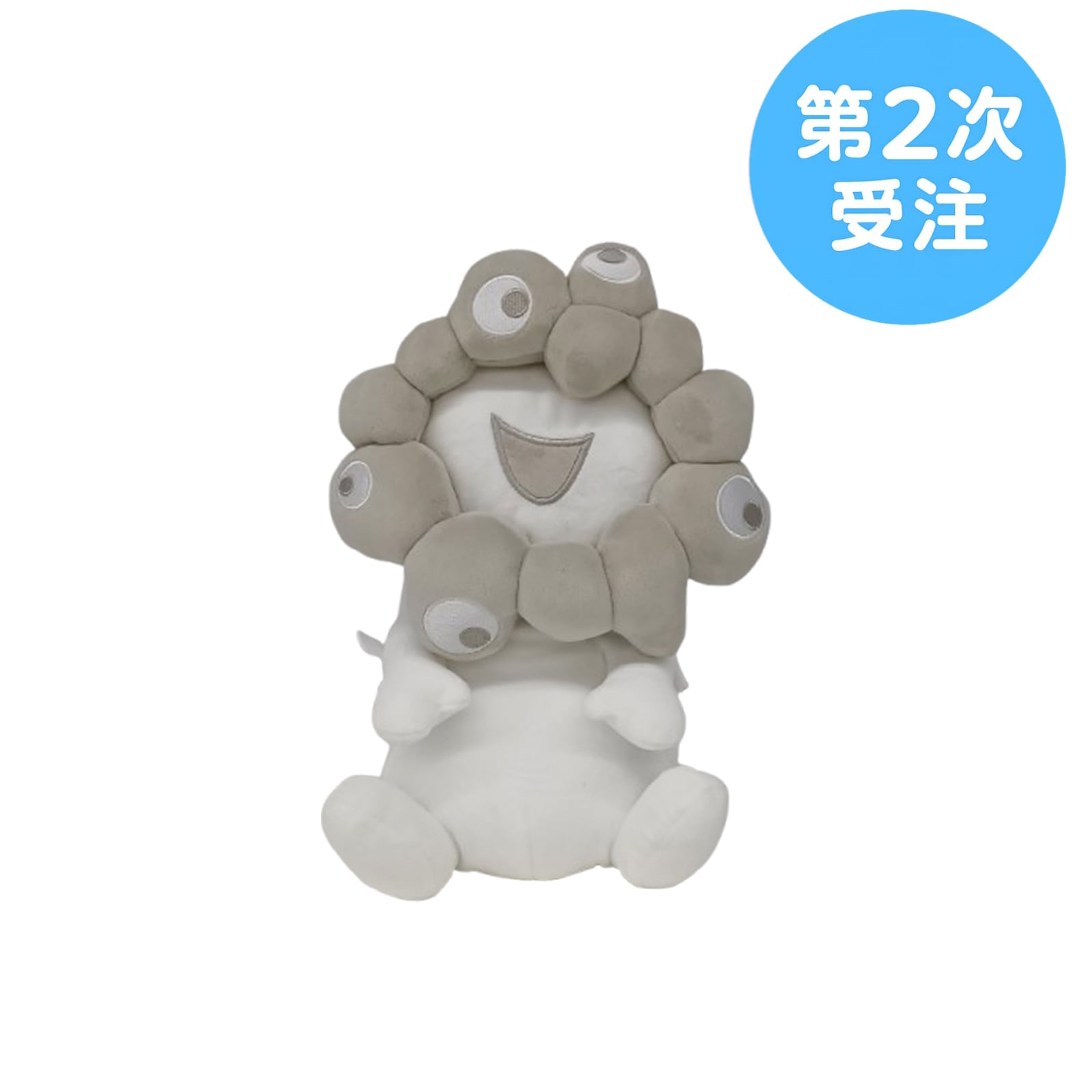 第1次受注】EXPO2025 ミャクミャク お手玉風ぬいぐるみ(M) 白