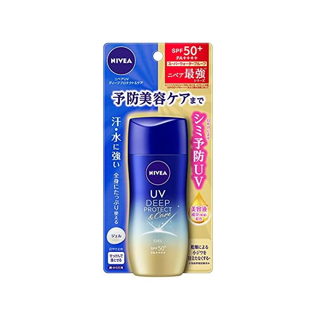 新品 リベル Re:belle ステム UVクリーム SPF50+ PA++++ 試してみた】ステムUVクリーム Rebellのリアルな口コミ・レビュー | LIPS