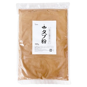 【努力特価】お香 原料 厳選 タブ粉 500g お線香 お香 材料