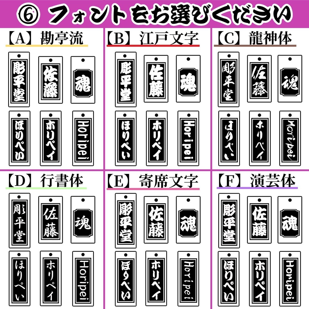 両面彫り】桧 大札（80×30mm） 国産 ヒノキ 木札 喧嘩札