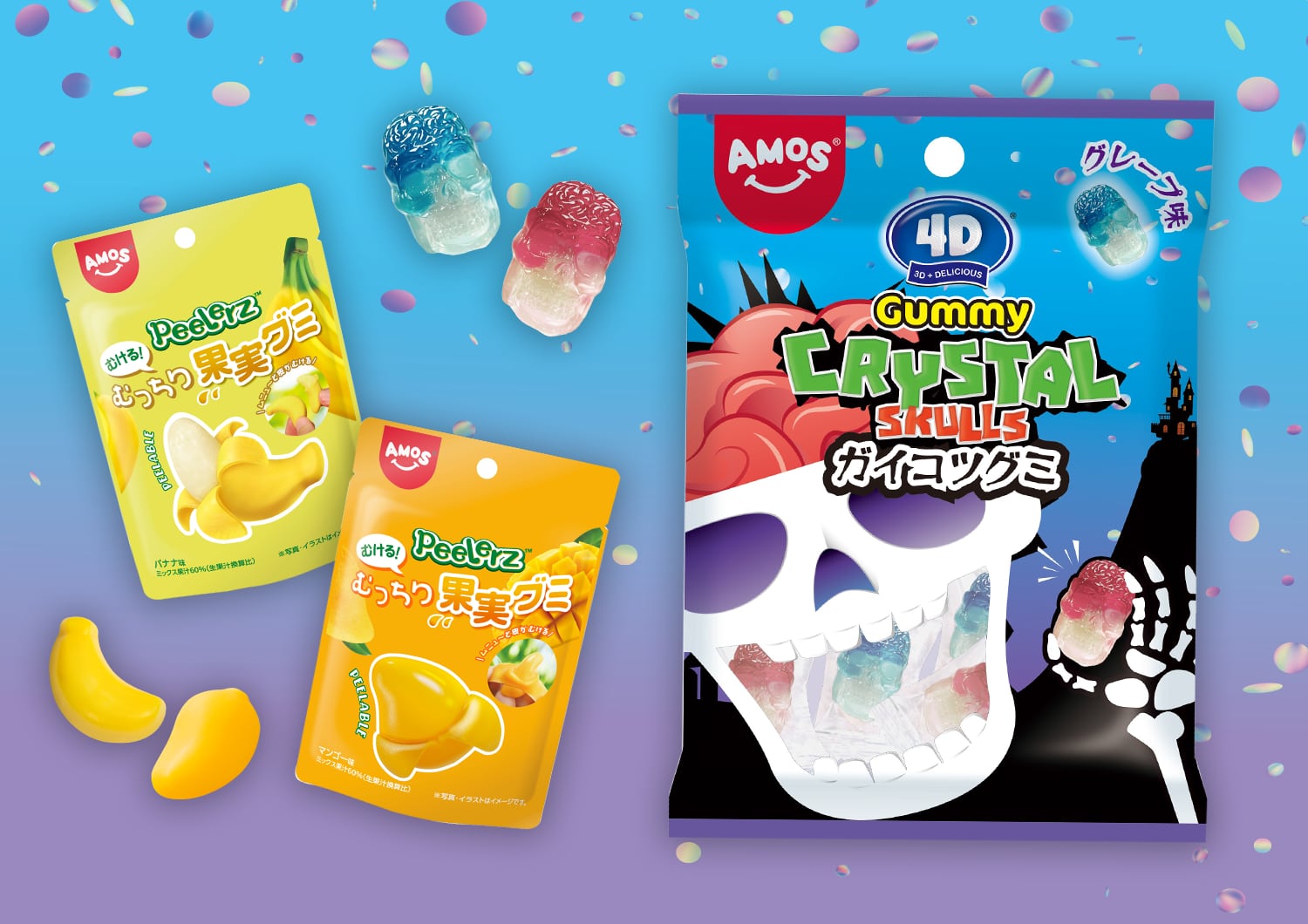 AMOS 4D ガイコツグミ グレープ味 44g | pxstore
