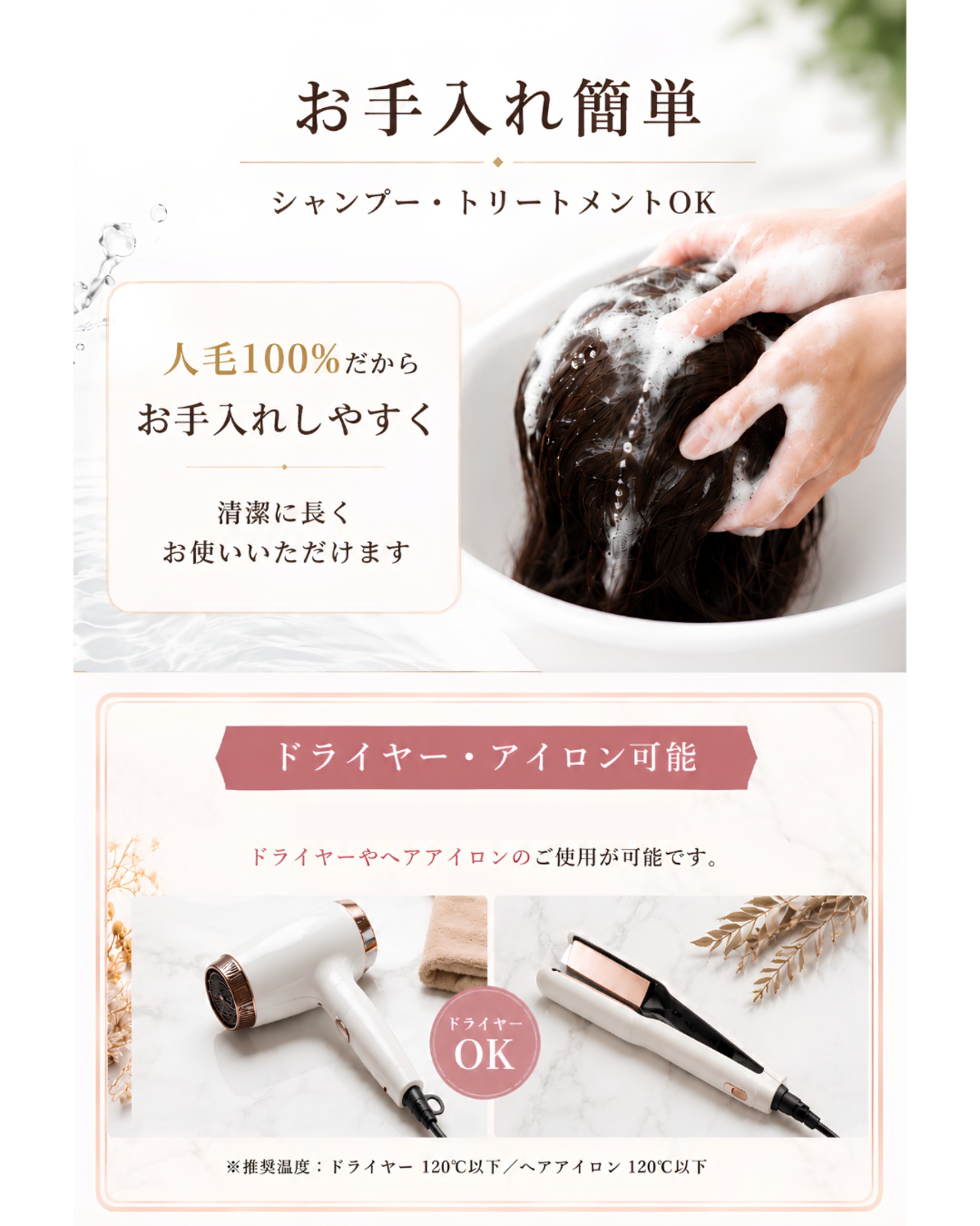 先行発売【しほ】01 自然な分け目 × 扱いやすい定番ミディアム　医療ウィッグ・人毛