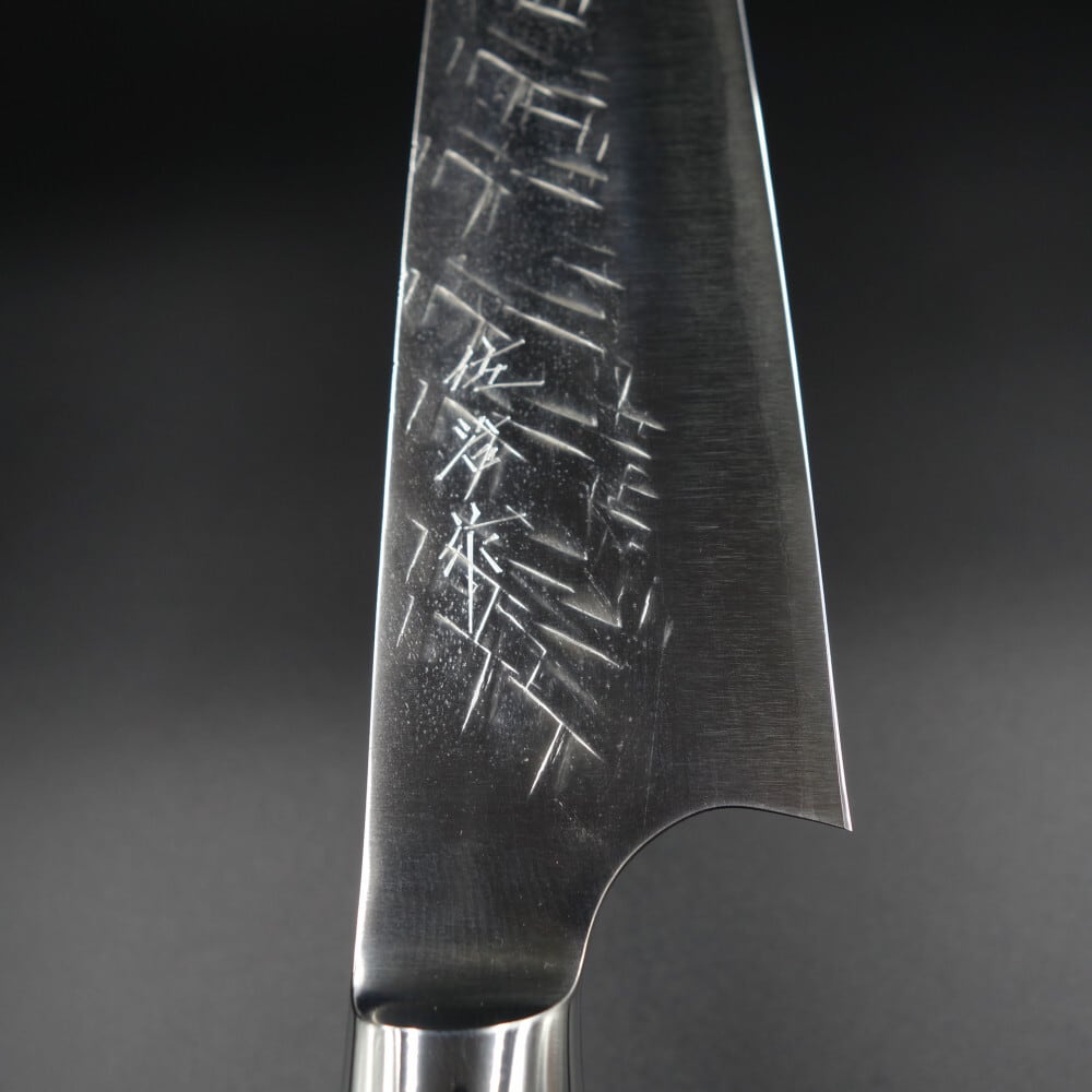 佐治作 牛刀 包丁 越前打刃物 210mm SRS13 粉末ハイス鋼 赤合板柄