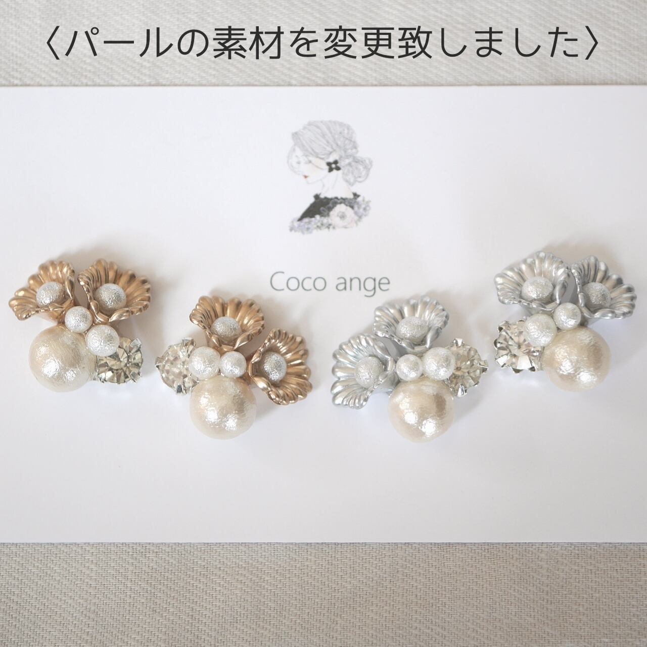 ♡ピアス♡イヤリング♡195