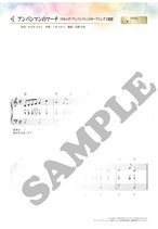 「らくらくピアノ ダウンロード楽譜集.８」（A4版／全36ページ）送料無料