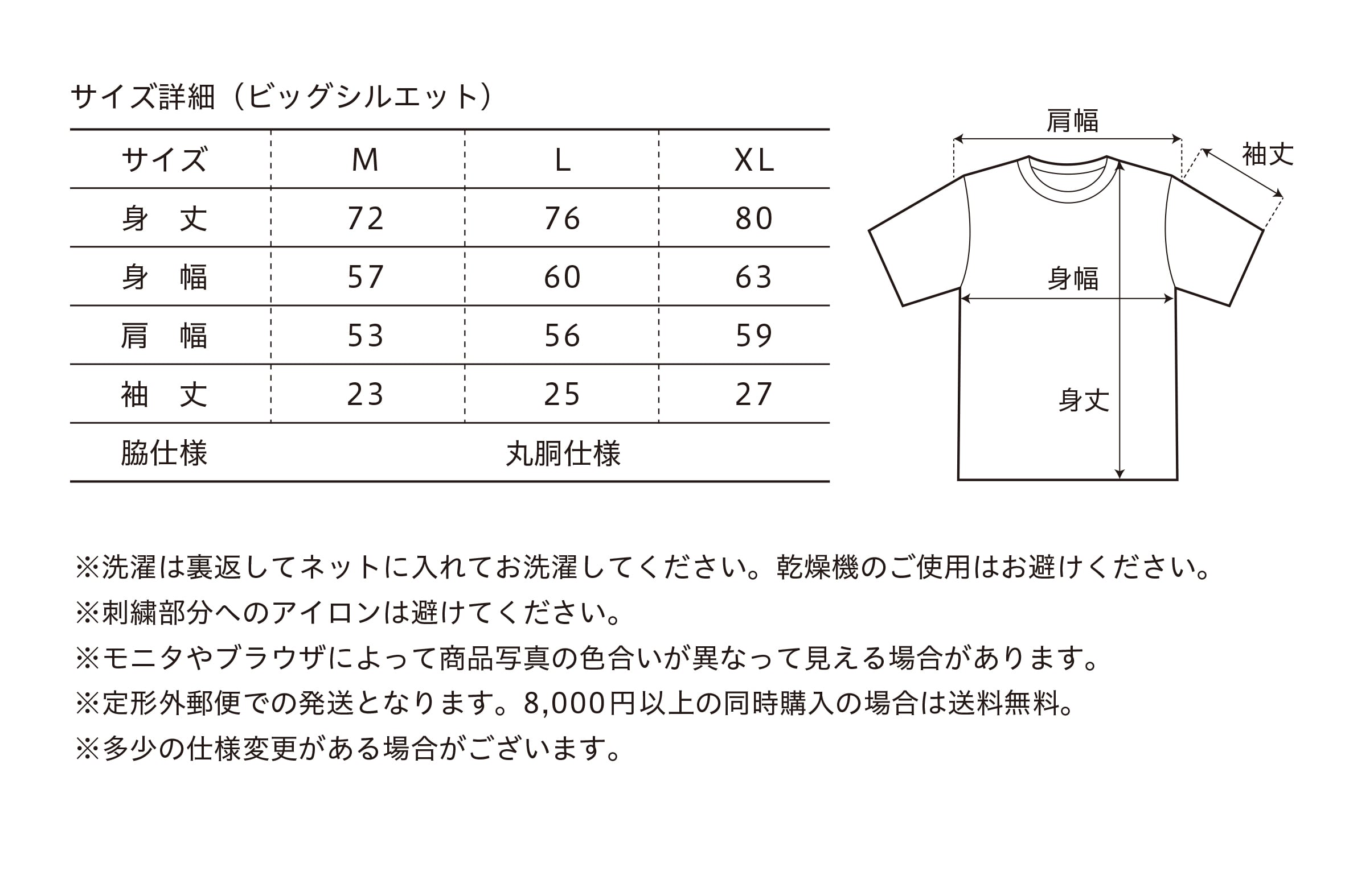 刺繍☆半袖Tシャツ／アースカラーの虹色バーコード