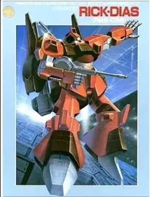 バンダイ 機動戦士 Zガンダム 【リックディアス】 1/144 シャア専用 RMS-099 Z GUNDAM シリーズNo.4