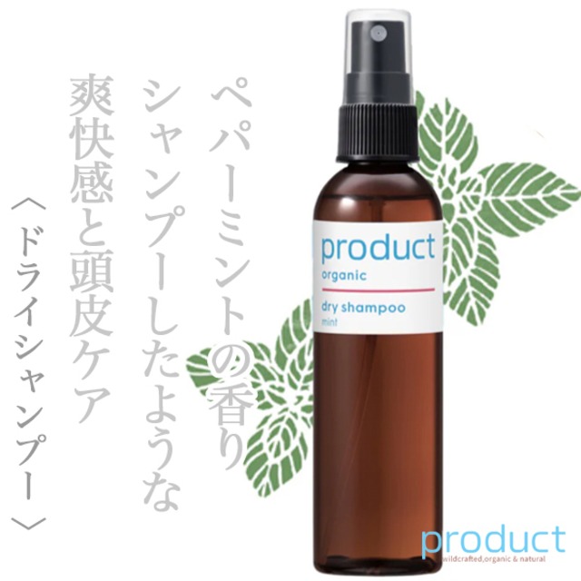 ザ・プロダクト ドライシャンプー 115ml--