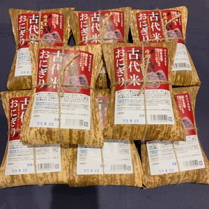 【冷凍クール便で送料無料:8パック】丹波黒黒豆入り古代米おにぎり8パックセット