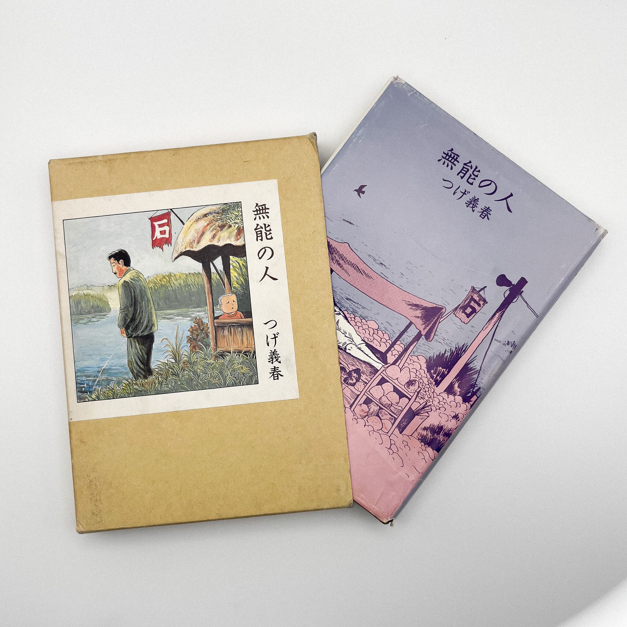 書籍】田中雄二／電子音楽 in JAPAN | はじのさと ASANOYA BOOKS